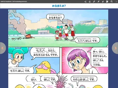 e-platform