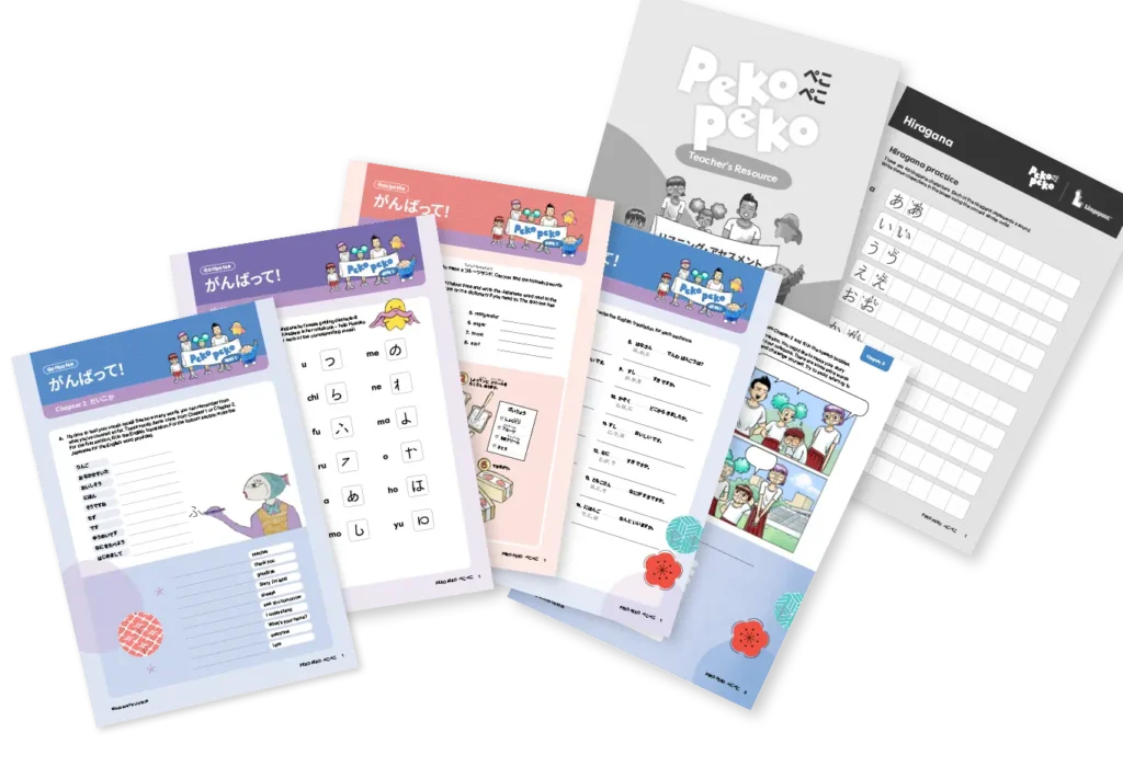 teacher resources